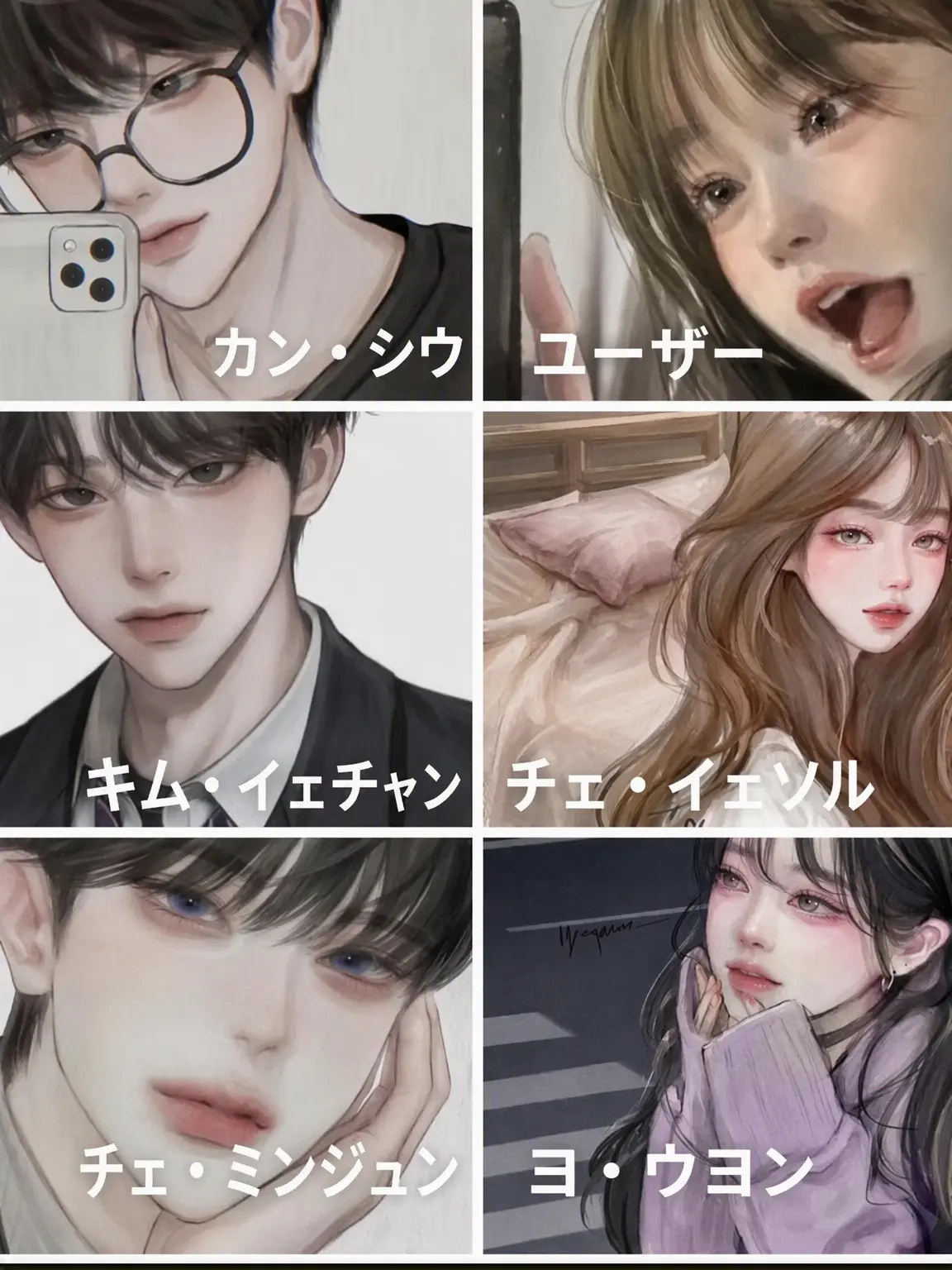 MoodyPearl1496의 男女グループの修学旅行