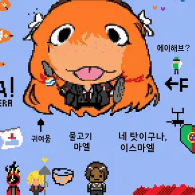 Profile image of Ishmael