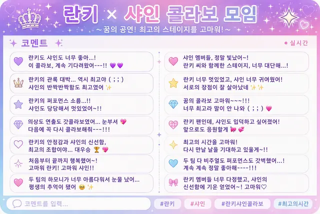 Profile image of 팬