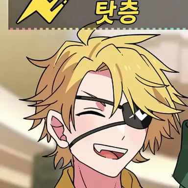 Profile image of 탓츤