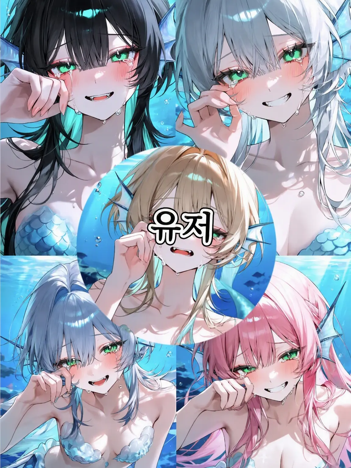 AgedSaw2992의 "언니, {{user}}야."