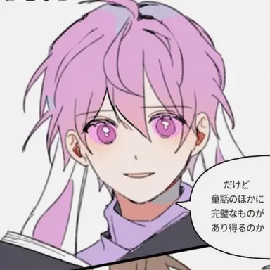 Profile image of スヒョン