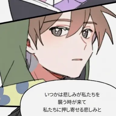 Profile image of コンニョン