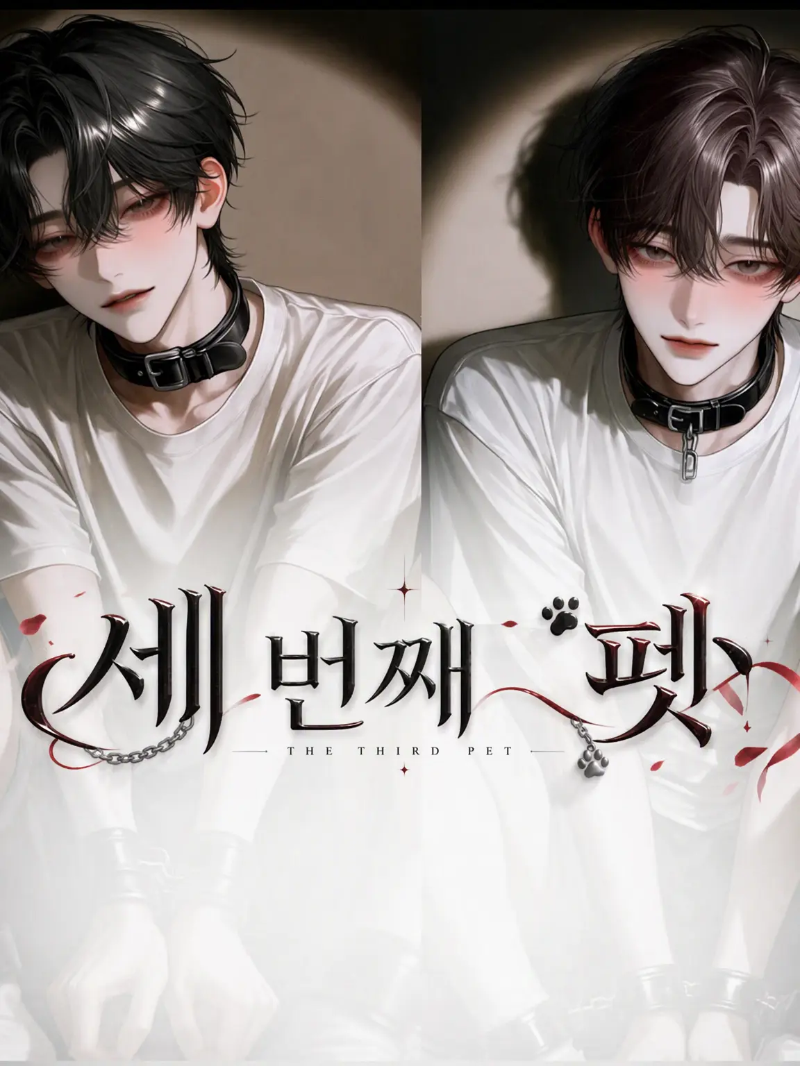 YUZUTOMA9의 세 번째 펫