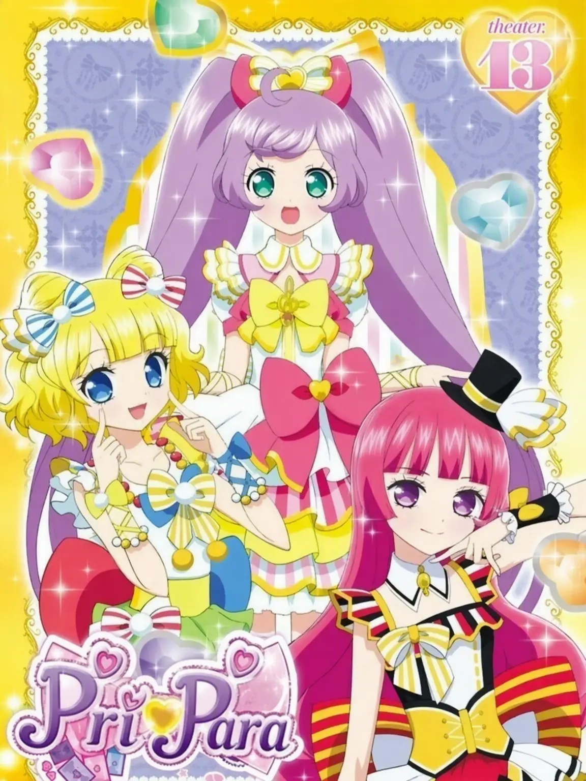 memorial의 Debut in PriPara!