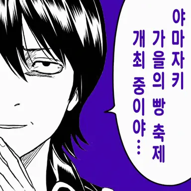 Profile image of 야마자키 사가루