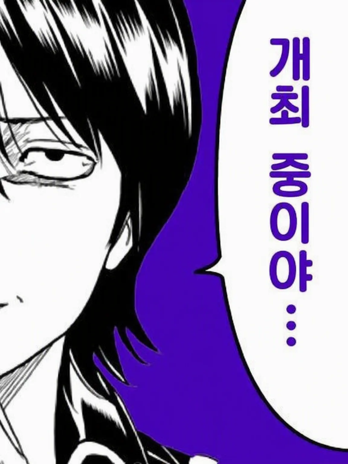 ZURA6.26의 야마자키... 누나/형(여동생/남동생)이 있었던 거야...?!