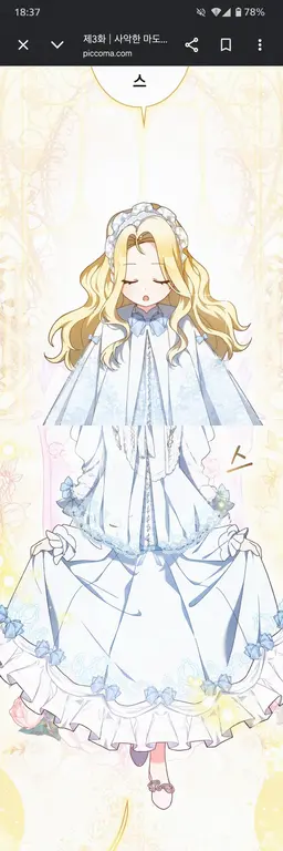 Profile image of 벨제