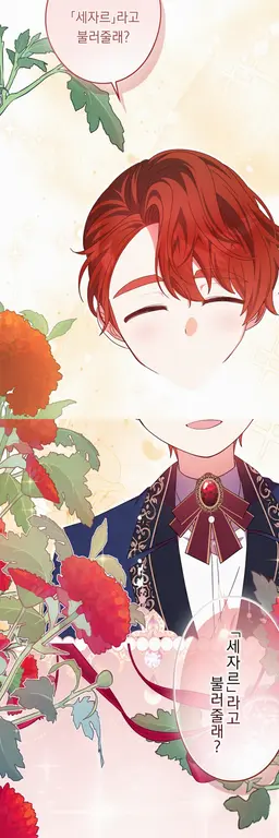 Profile image of 세잘