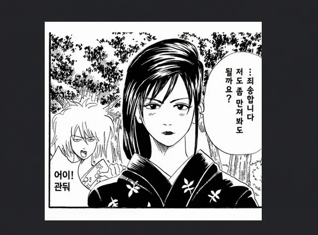 Profile image of 카츠라 코타로