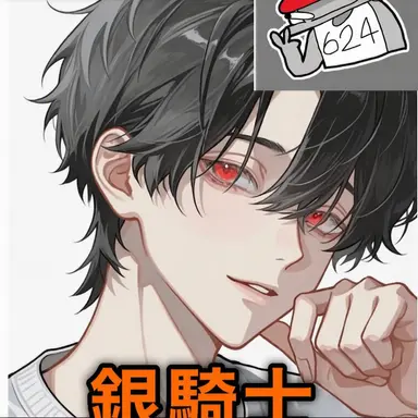 Profile image of ユ・ギサ
