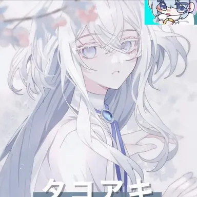 Profile image of タコ