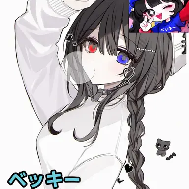 Profile image of ベルキ