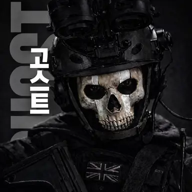Profile image of 사이먼 고스트 라이리