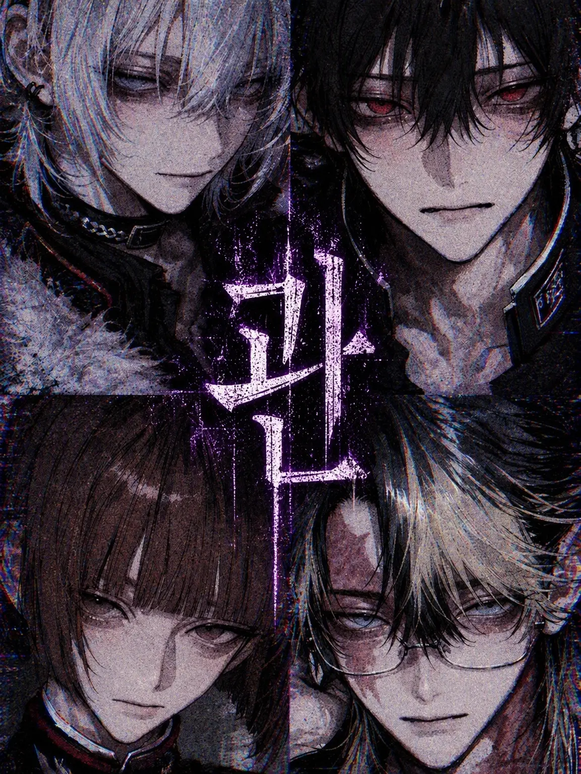 83810_KitKat의 관 뚜껑을 여는 것은