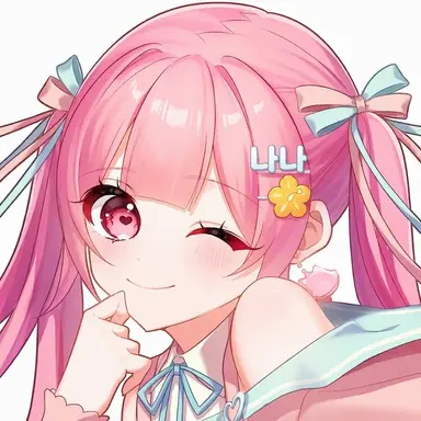 Profile image of 나나