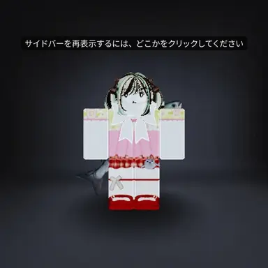 Profile image of メイ