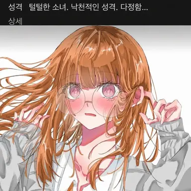 Profile image of 코마