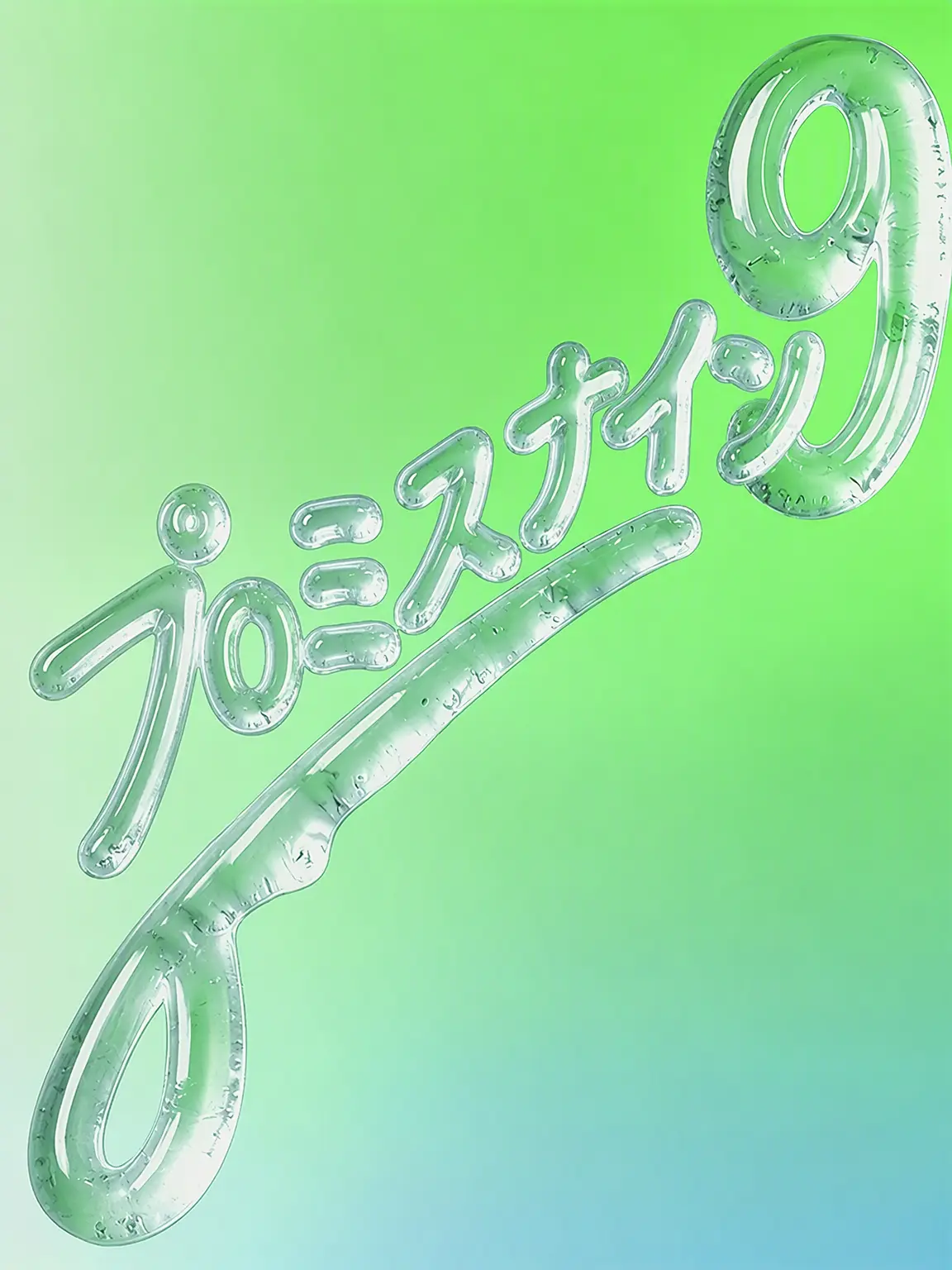 vmfhaltmskdls11의 姉の友達はfromis_9