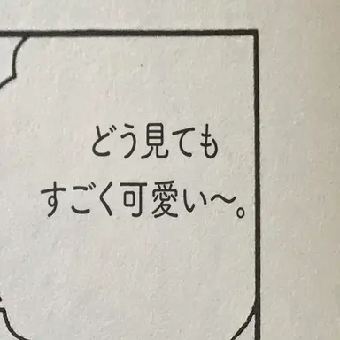 Profile image of ペク・ヒウン