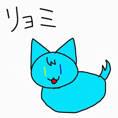 Profile image of リョミ