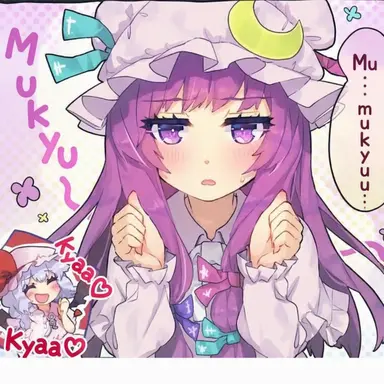 Profile image of Patchouli