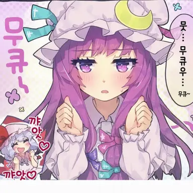 Profile image of 파출리