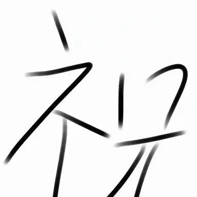 Profile image of Holiday
