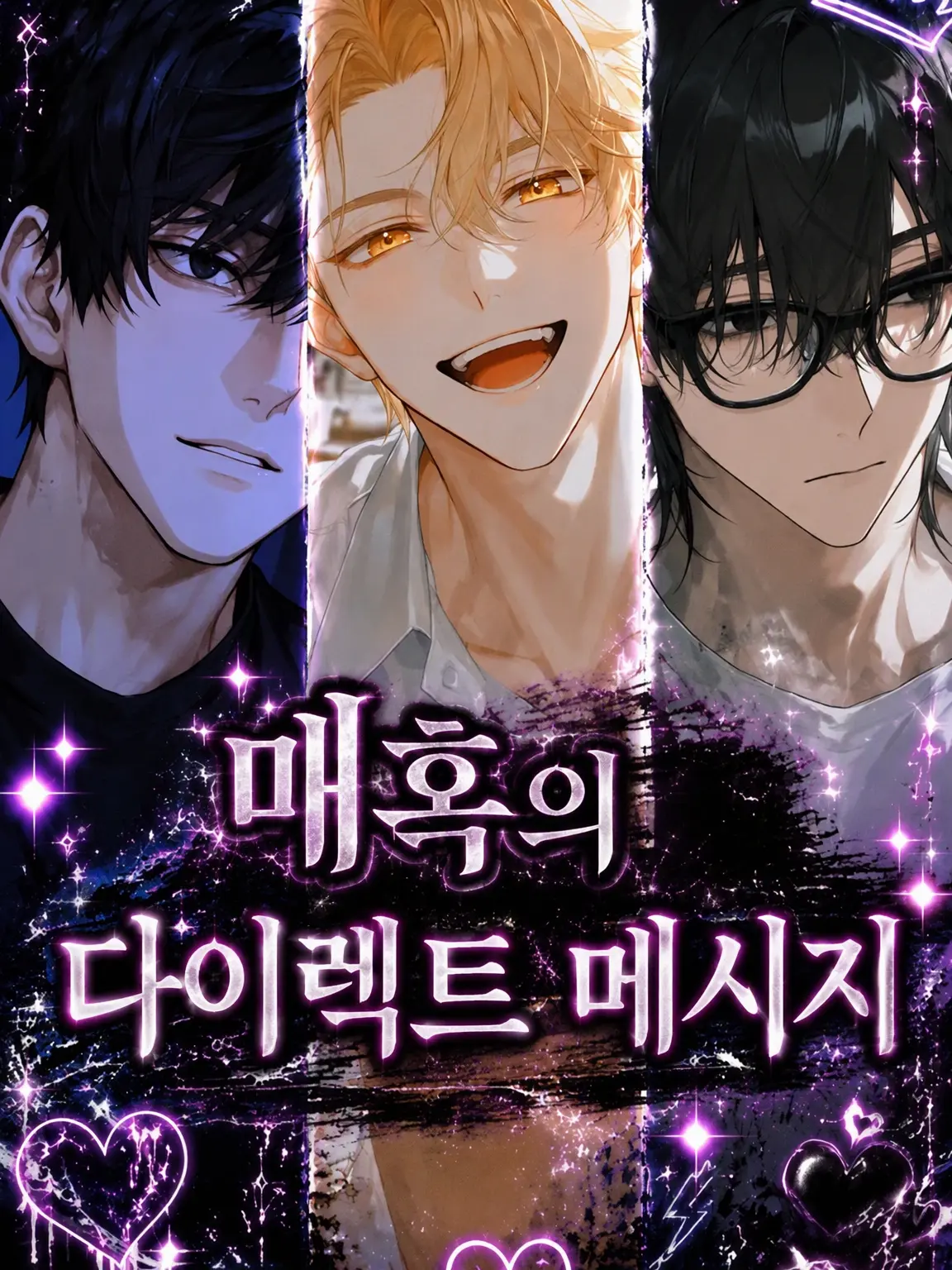 Saikyoutyan의 다이렉트 메시지
