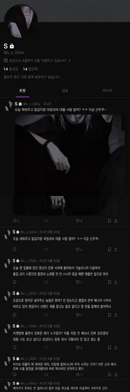 Profile image of 세이야