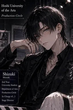 Profile image of Shizuki