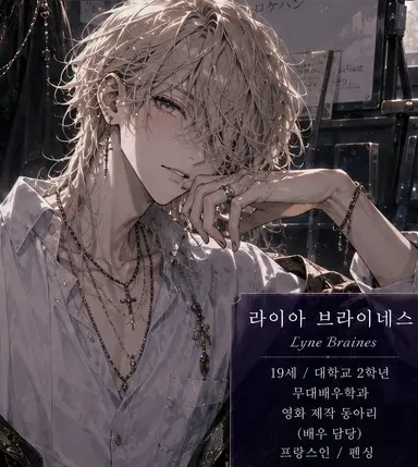 Profile image of 라이아