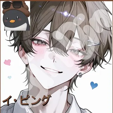 Profile image of ピング