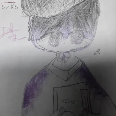Profile image of 使者