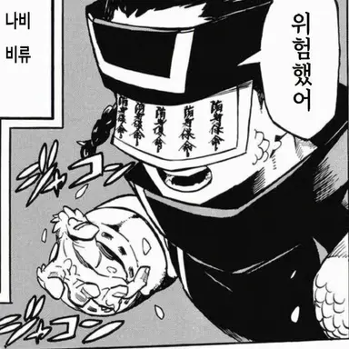 Profile image of 린 히류