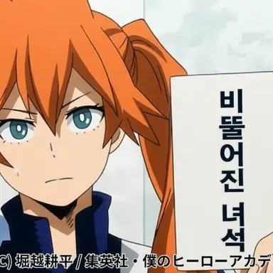 Profile image of 켄도 이츠카