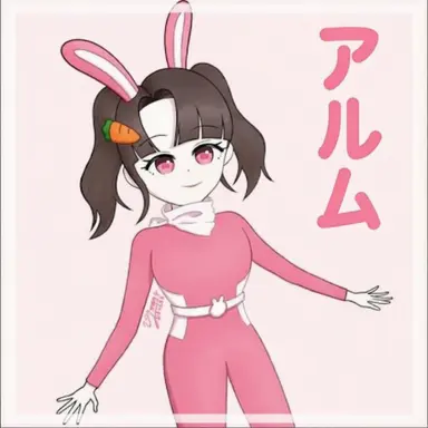 Profile image of アルム