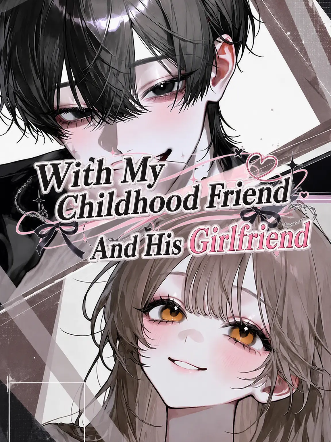 o.com_jirusi의 My Childhood Friend and His Girlfriend