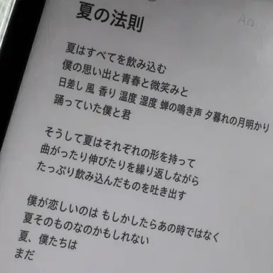 Profile image of イ・イェビン