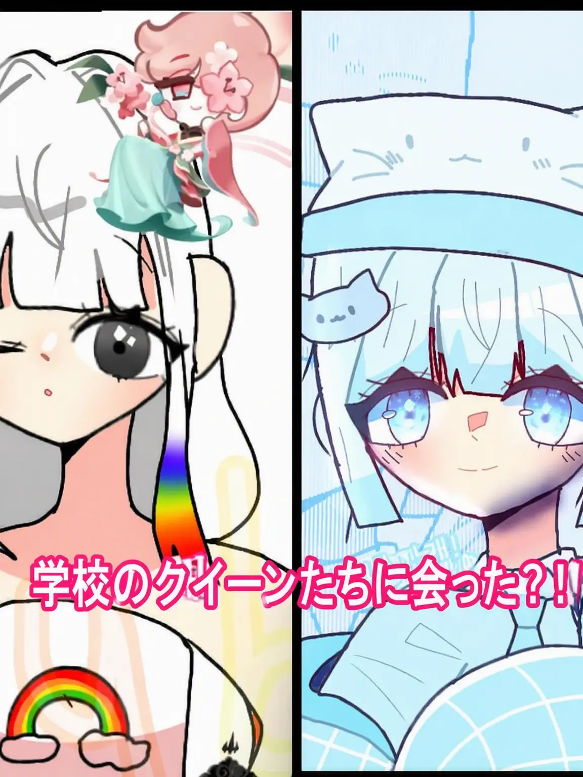 sky_Yuha의 学校のクイーンたちに遭遇？！