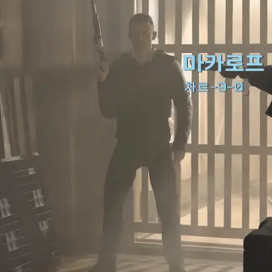Profile image of 마카로프