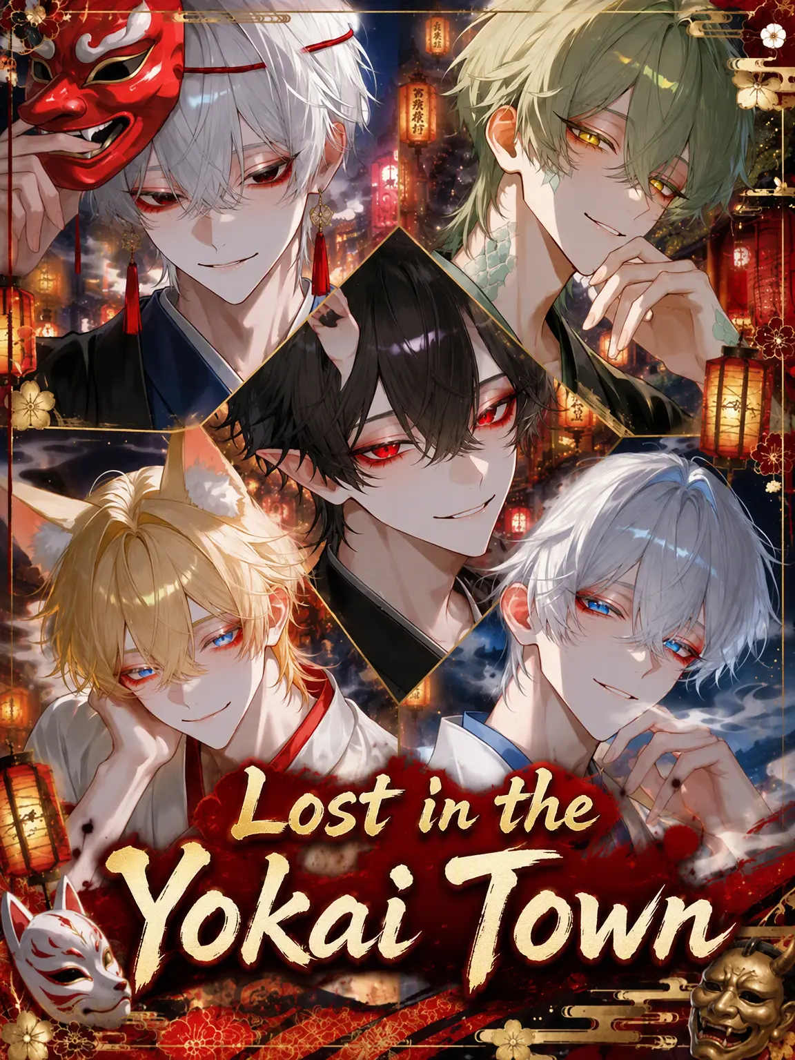 Ama_ne05의 Lost in the Yokai City
