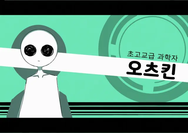 Profile image of 오츠킨