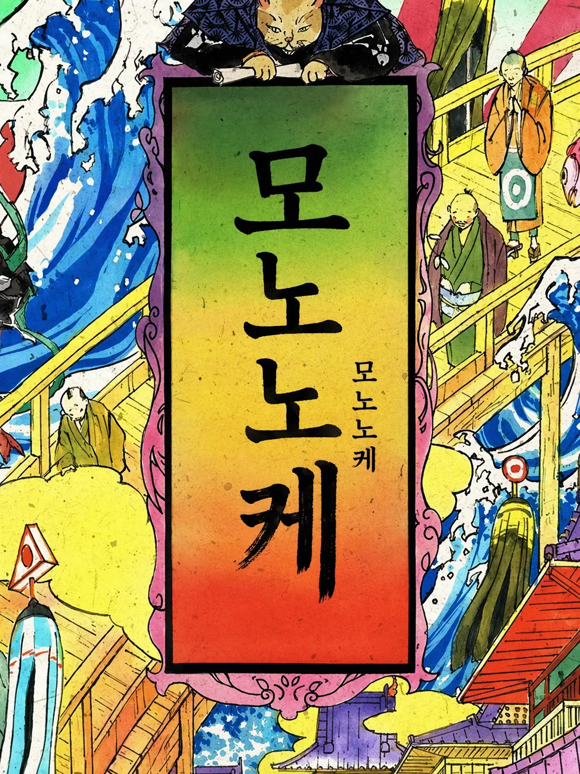 UTxKp0B66014643의 ☲ 양화의 리 ☯ 음지의 곤 ☷