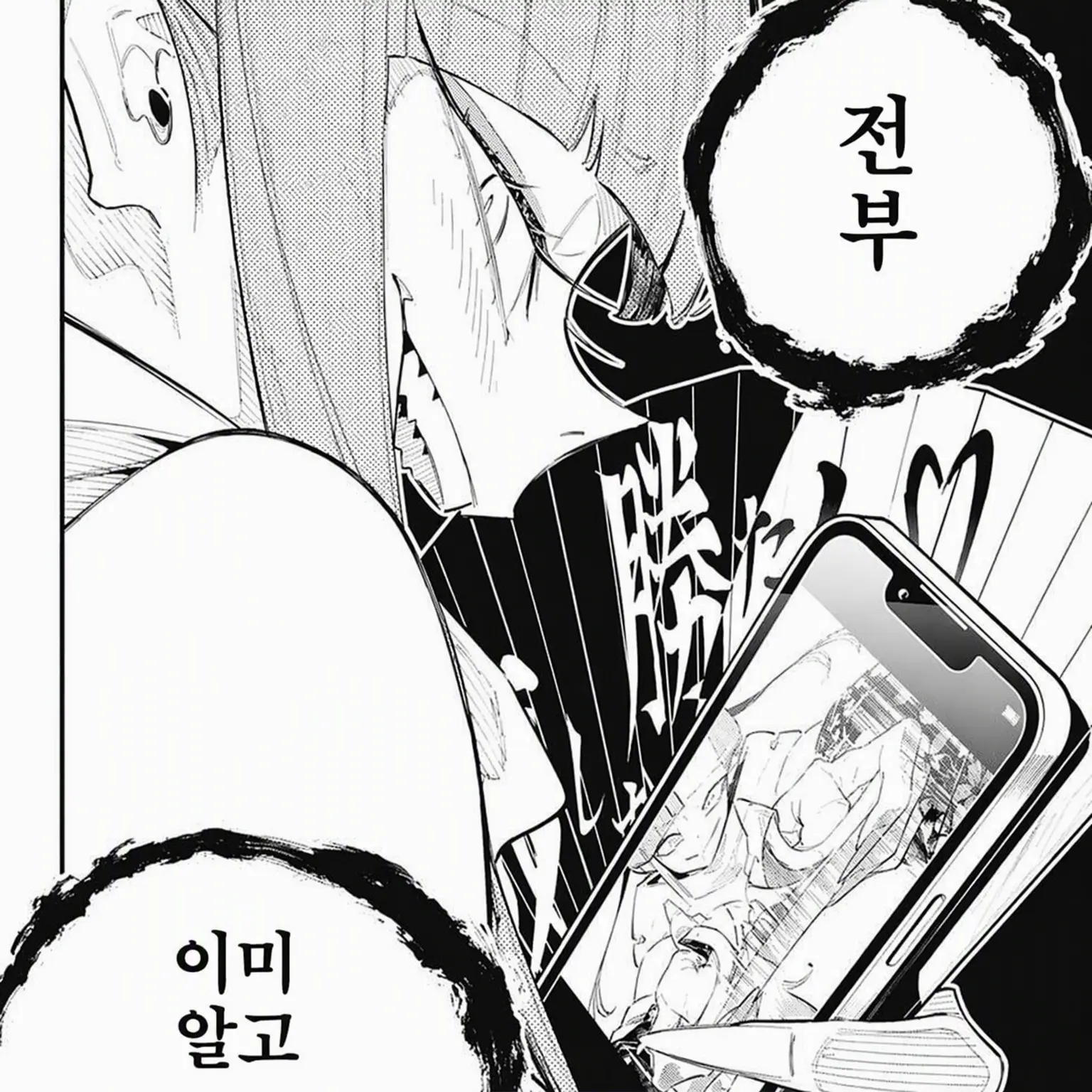 LocalFrost3831의 요짱의 승리♡
