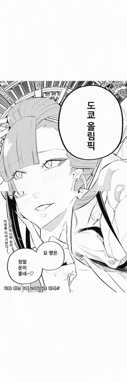 Profile image of 도쿠가와 이에모치