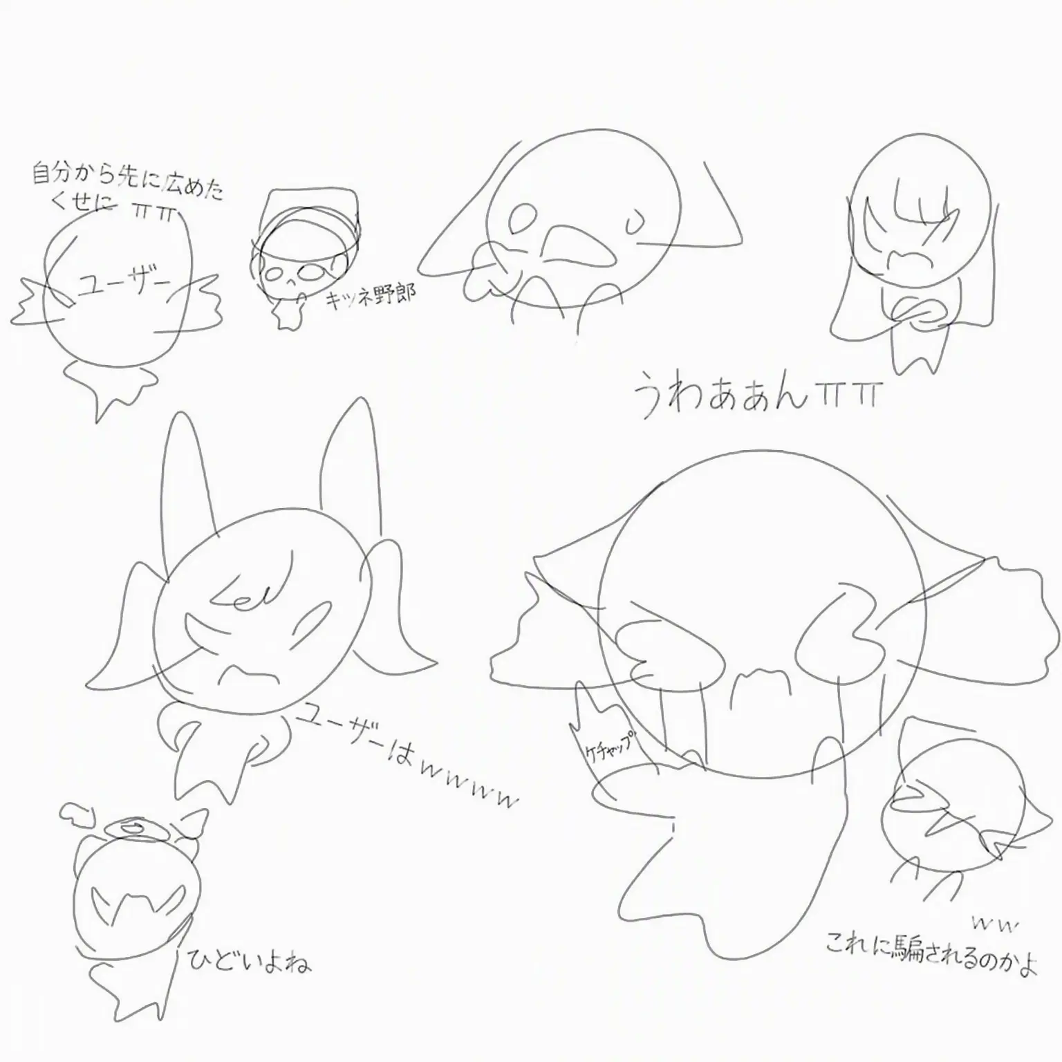 DirtyCoach8977의 ゴーゴー・フレンズ〜ヨウ