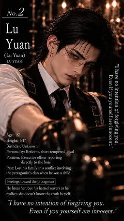 Profile image of Lu Yuan