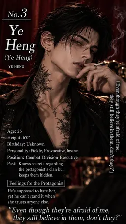Profile image of Ye Heng