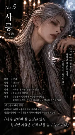 Profile image of 셰린